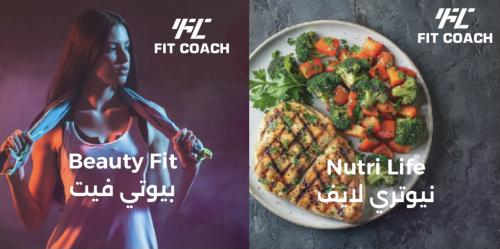 برنامج تمارينك في النادي(نسائي)+برنامج التغذية