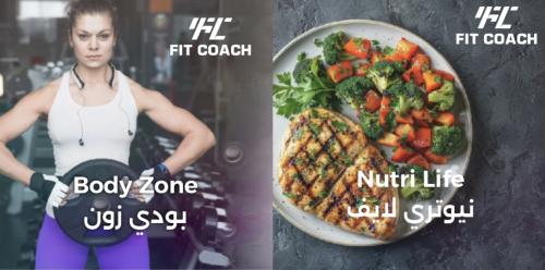 برنامج تمارينك للنادي لجسم أنثوي+برنامج التغذية