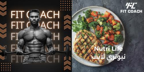 برنامج تمارينك المنزلية لنزول الوزن+برنامج التغذية