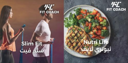 برنامج تمارينك للنادي لنزول الوزن+برنامج التغذية