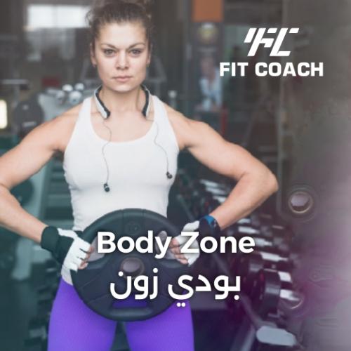 برنامج تمارينك للنادي لجسم أنثوي