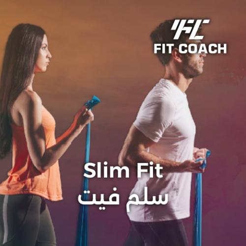 برنامج تمارينك للنادي لنزول الوزن للجنسين