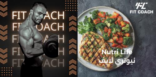 برنامج تمارين منزلية بالدامبل+برنامج التغذية
