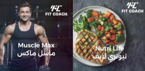 برنامج تمارينك في النادي(رجالي)+برنامج التغذية
