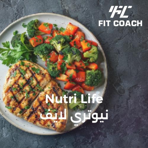 نظام غذائي ( تنشيف - تضخيم )