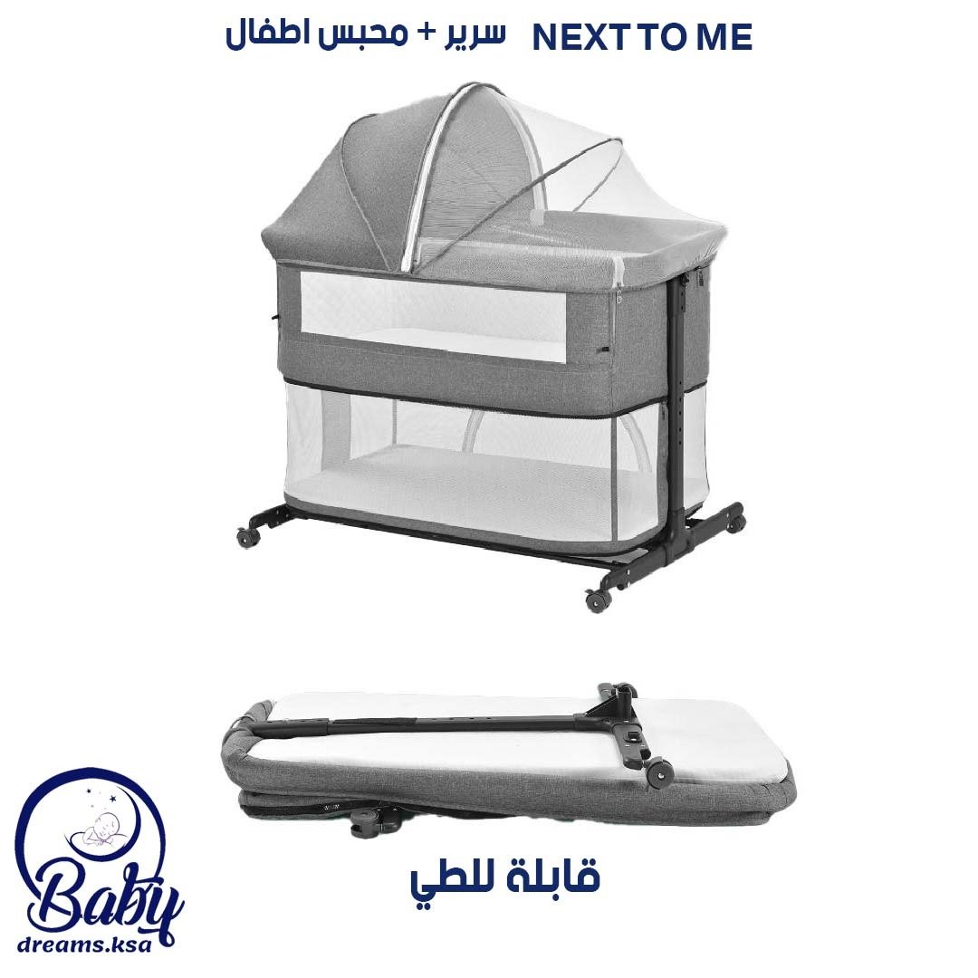 سرير-الاطفال-سرير اطفال-هزاز-اسرة مواليد-