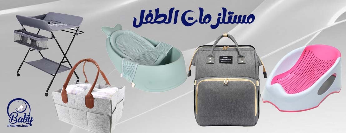 طفل الاحلام