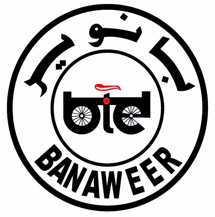 BANAWEER