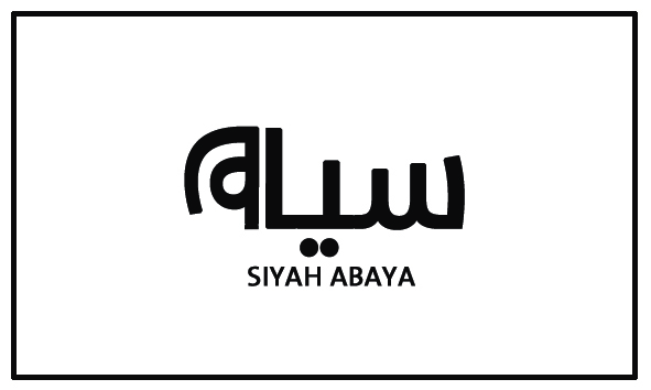 عبايات سياهـ