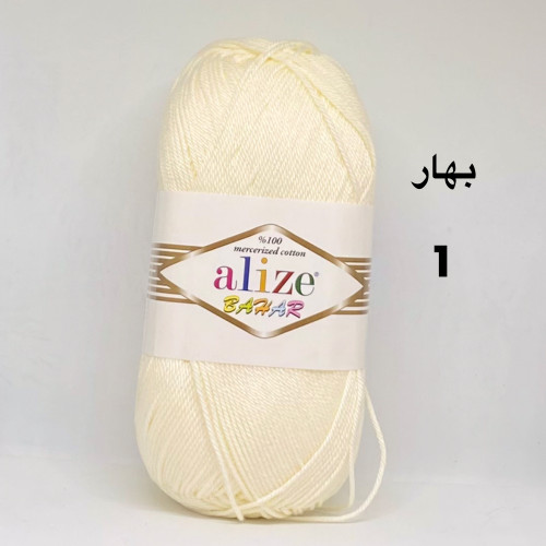 بهار 1