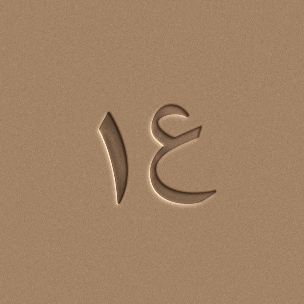Letters and numbers