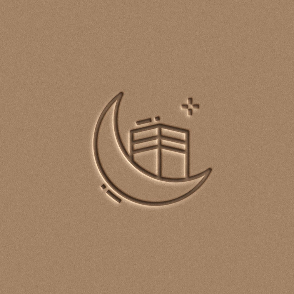 منتجات رمضانية