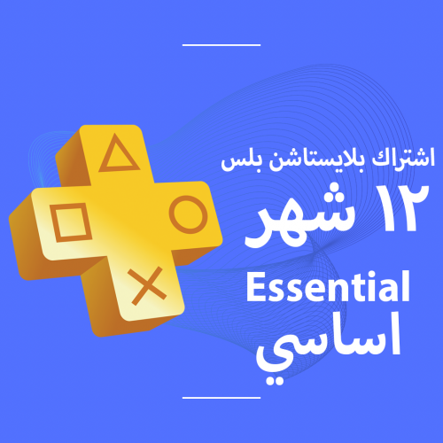 بلايستاشن بلس اساسي 12 شهر