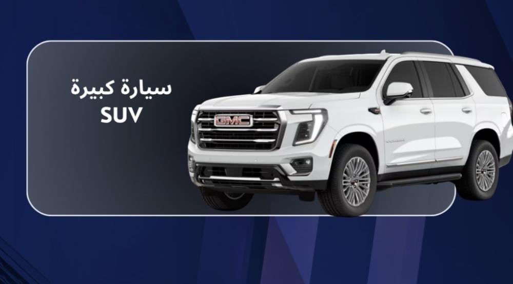 عازل حاراري JU Premium