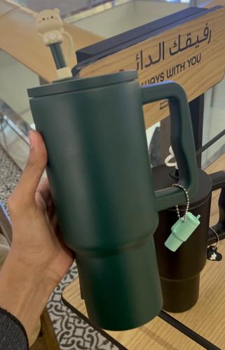 كوب المذاق المغربي - اخضر