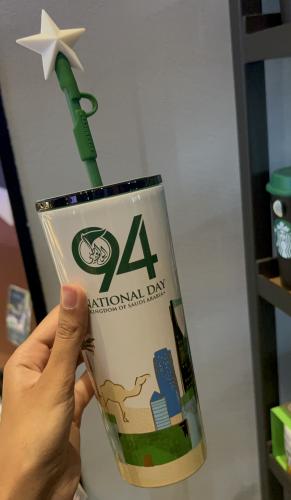 كوب اليوم الوطني السعودي