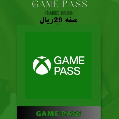 قيم باس التمت سنه GAME PASS ULTIMATE