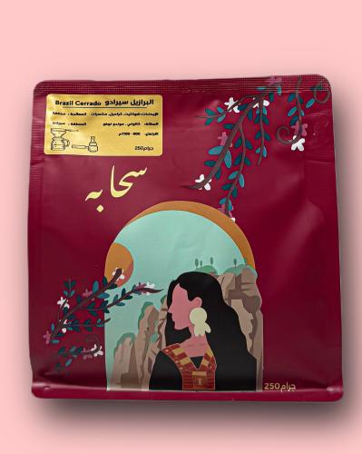 البرازيلي