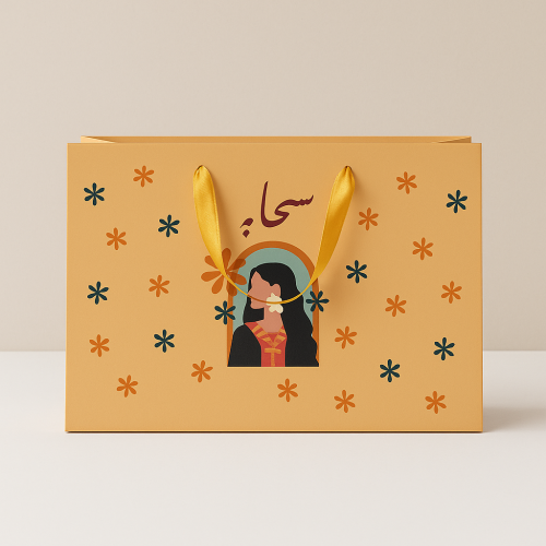 كيس اهداء