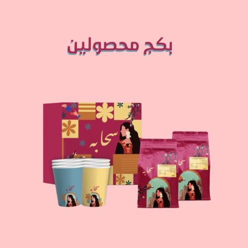 بكج الثنائي