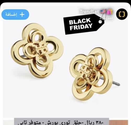 حلق توري