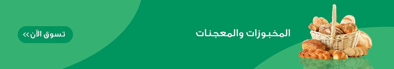 fixed banner