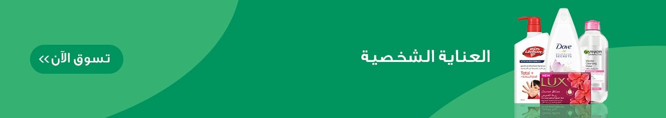 fixed banner
