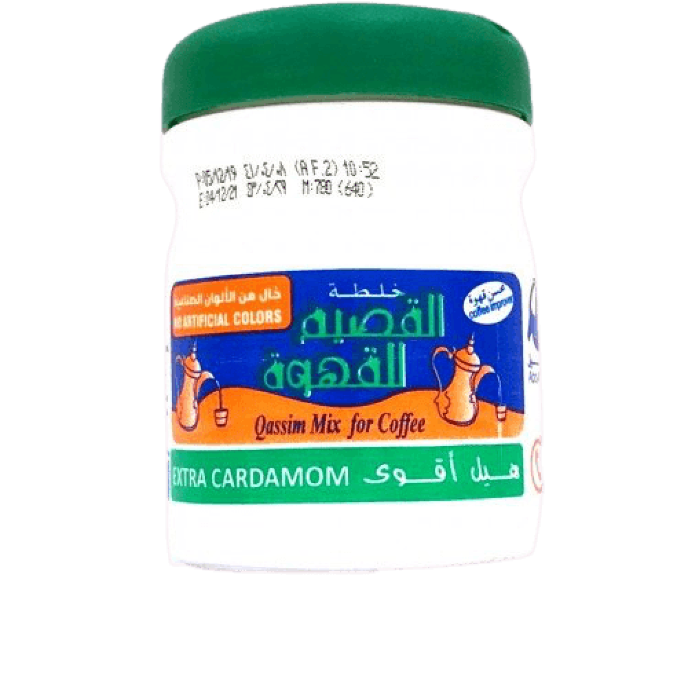 خلطة القصيم للقهوة هيل ابا الخيل 125غ