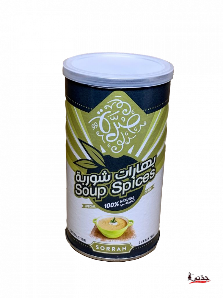 صرة بهارات شوربة 180جم حلويات جدتي
