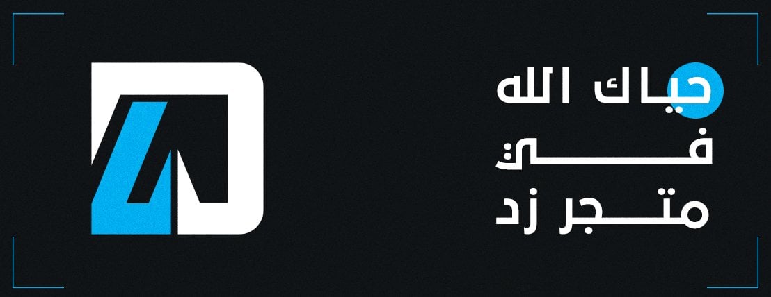 متجر زد image-slider-0