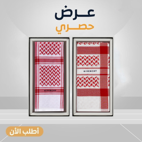 جيفنشي كلاسيك 25 + جيفنشي الرسمي 25