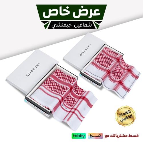 بكج جيفنشي شماغ جيفنشي الرسمي 2024 + شماغ جفينشي ا...