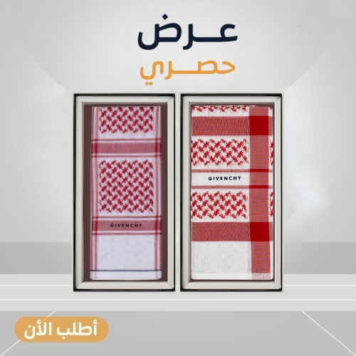 جيفنشي خاص 25 + جيفنشي الرسمي 25