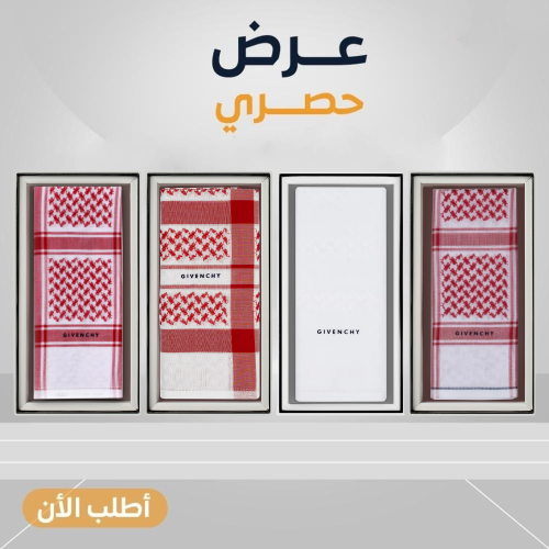 جيفنشي كلاسيك 25+جيفنشي خاص 25+جيفنشي ابيض 25+ جيفنشي الرسمي 25