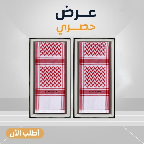 جيفنشي كلاسيك 25 + جيفنشي كلاسيك 25