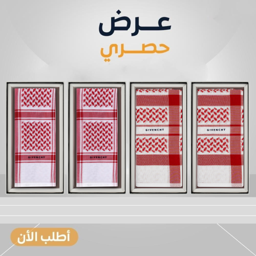 2جيفنشي كلاسيك 25+ 2جيفنشي الرسمي 25