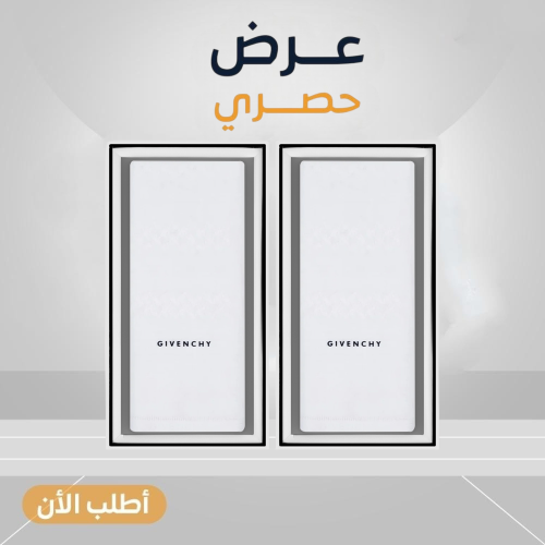 جيفنشي ابيض 25 + جيفنشي ابيض 25