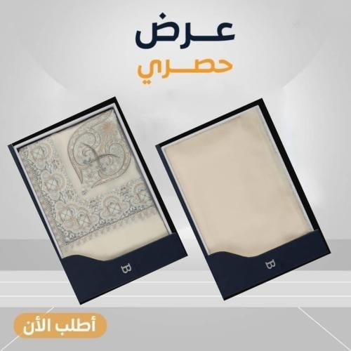 بكج ملكي : شال باشمينا ملكي فاخر - صوف كشميري 100% - بتصميم السيفين والنخلة باشمينا ملكي فاخر - صوف كشميري 100% - بتصميم السيفين والنخلة