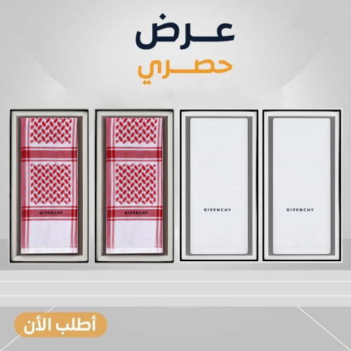 2جيفنشي كلاسيك 25+ 2جيفنشي ابيض 25