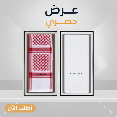 جيفنشي كلاسيك 25 + جيفنشي ابيض 25