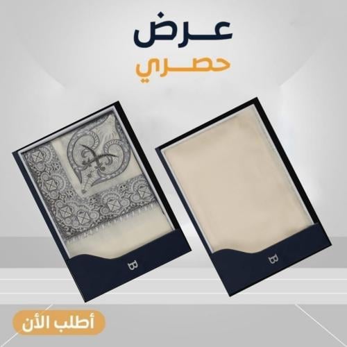 بكج ملكي : شال باشمينا ملكي فاخر - صوف كشميري 100% - بتصميم السيفين والنخلة باشمينا ملكي فاخر - صوف كشميري 100% - بتصميم السيفين والنخلة