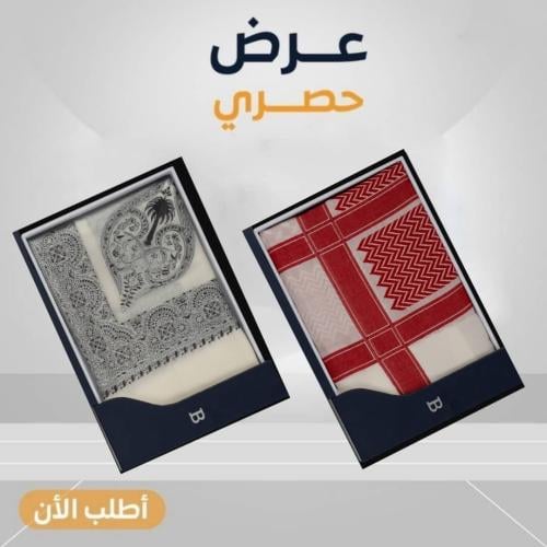 بكج ملكي : شال باشمينا ملكي فاخر - صوف كشميري 100% - بتصميم السيفين والنخلة + شال باشمينا احمر ملكي فاخر