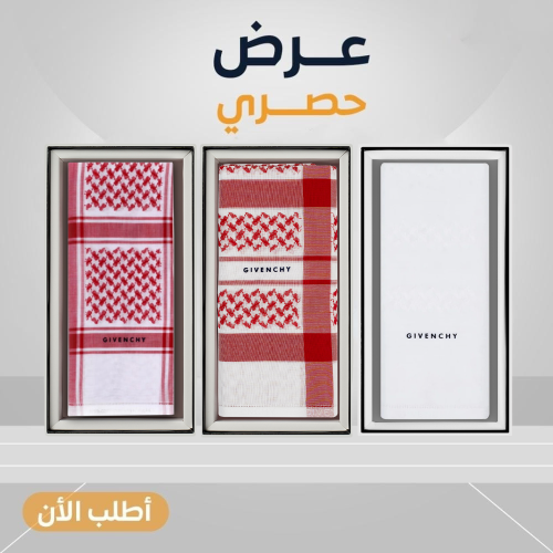 جيفنشي كلاسيك 25+جيفنشي الرسمي 25+جيفنشي ابيض 25