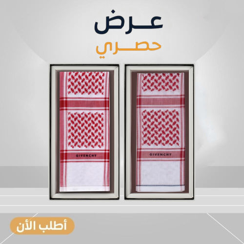 جيفنشي كلاسيك 25 + جيفنشي خاص 25