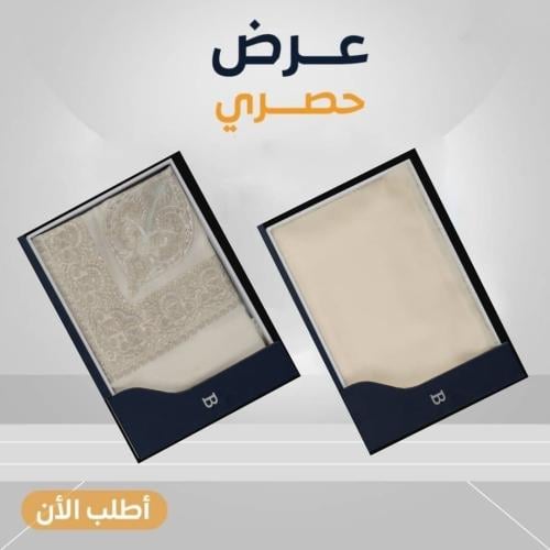 بكج ملكي : شال باشمينا ملكي فاخر - صوف كشميري 100% - بتصميم السيفين والنخلة باشمينا ملكي فاخر - صوف كشميري 100% - بتصميم السيفين والنخلة