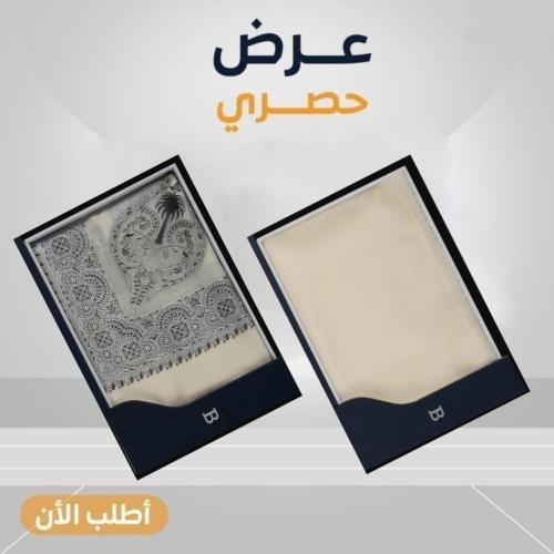 بكج ملكي : شال باشمينا ملكي فاخر - صوف كشميري 100% - بتصميم السيفين والنخلة باشمينا ملكي فاخر - صوف كشميري 100% - بتصميم السيفين والنخلة