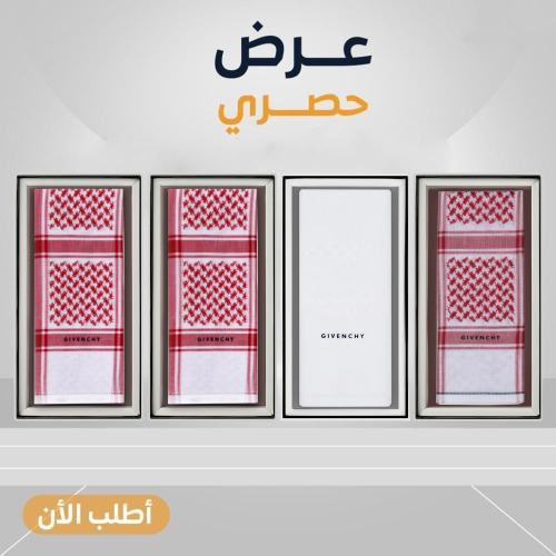 جيفنشي كلاسيك 25+جيفنشي خاص 25+جيفنشي ابيض 25+ جيفنشي كلاسيك