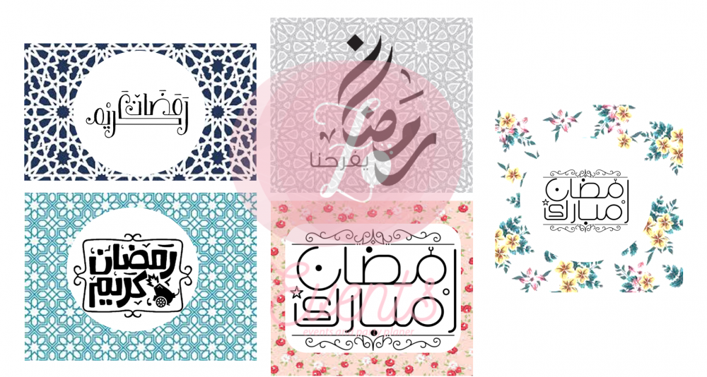 رمضان للطباعة ثيمات جاهزة حمل مجانا