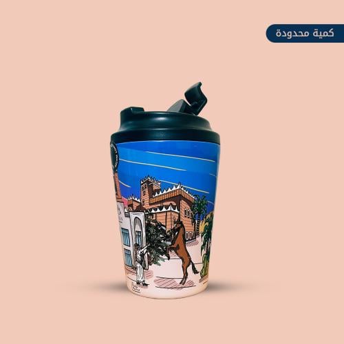 كوب نجران - مق فريسكو Fresco Mug - 12 oz
