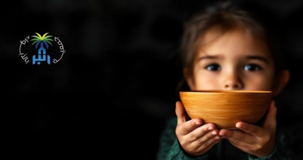 ساهم في إطعام الفقراء:كل وجبة تمنحهم فرصة جديدة للحياة